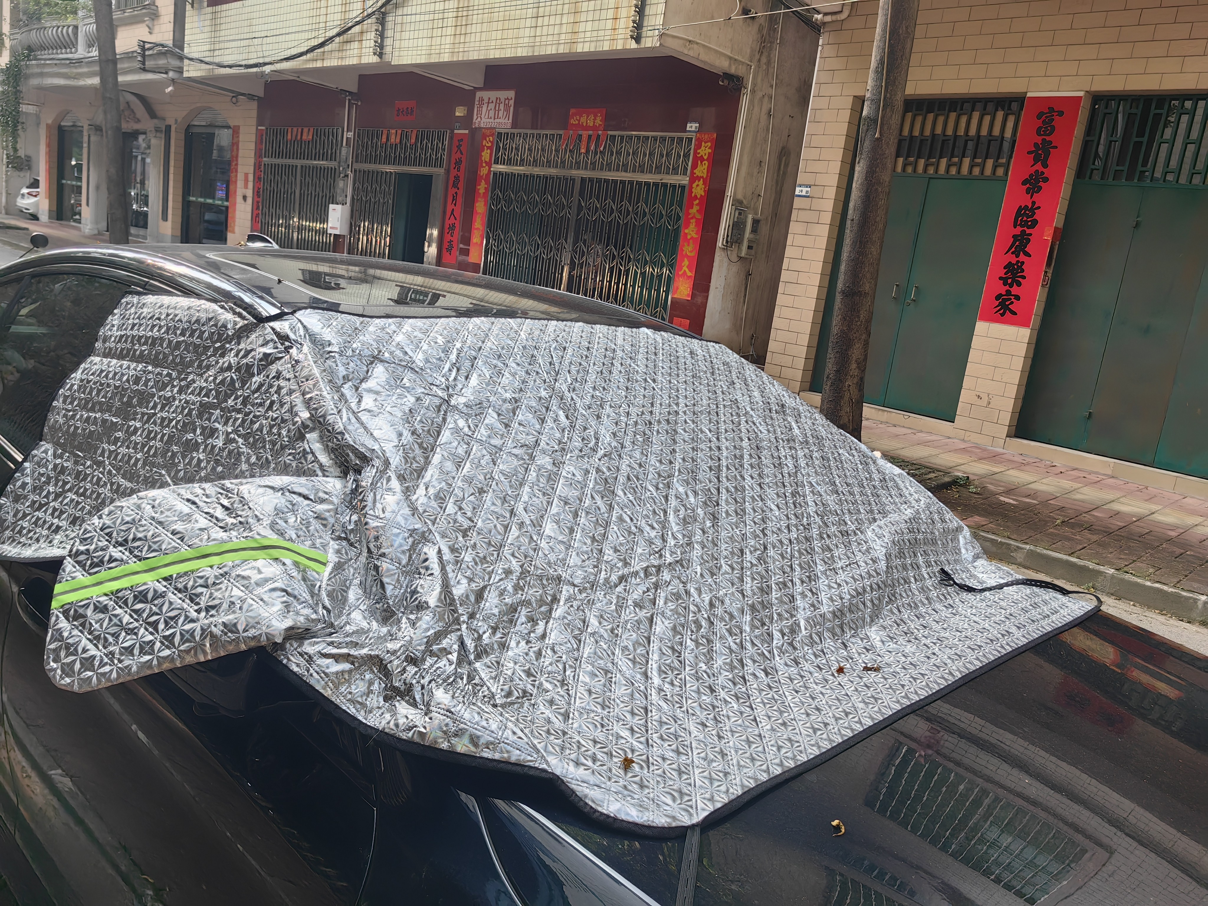 布雷什汽车前挡风玻璃罩防冰雹汽车保护罩车衣车用隔热遮阳挡通用防雨水 实拍图