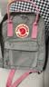FJALLRAVEN北极狐双肩包kanken mini男女户外出游旅行包ipad包迷你背包23561 021-312雾灰/桃粉 7L【迷你款】 实拍图