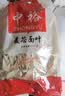 中裕（ZHONGYU）麦芯面叶刀削面片原味爽滑速食烩面1kg面条面食 实拍图