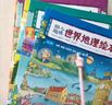 环球国家地理百科全书（套装共10册）（彩图版，世界这么大，我想去看看）暑假作业 一升二暑假衔接 小升初暑假衔接  实拍图