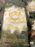 babycare金山茶花拉拉裤XXL30片(>15kg)婴儿尿不湿超薄透气新生柔花苞裤 实拍图
