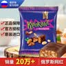 KDV紫皮糖俄罗斯国家馆进口零食巧克力果仁夹心花生酥心糖喜糖果 经典味500g/袋 1份 实拍图