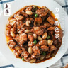 新雅鲜肉蛋饺225g预制菜冷冻早餐晚餐家常菜老字号半成品清仓特价 八宝辣酱290g 实拍图
