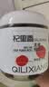 杞里香桂圆肉 精选桂圆干250g 福建桂圆无核龙眼肉泡红枣桂圆茶年货礼物 实拍图