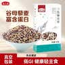 燕之坊 三色藜麦 435g（ 稀有五谷杂粮 大米伴侣 粥米搭档 真空装） 实拍图