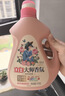 立白大师香氛洗衣液 格拉斯玫瑰4斤装 洗衣香水 香味持久  内衣可用 实拍图