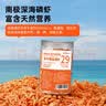 WEYES冻干南极磷虾60g桶装成幼猫狗宠物零食冻干鱼干营养补充 实拍图
