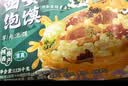 巨鹰羊肉泡馍1128g陕西特产西安泡馍名吃真空包装小吃内四联包 实拍图