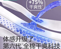 全棉时代【卢昱晓推荐】奈丝公主安心裤安睡裤XL码20条裤型卫生巾 实拍图