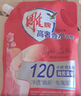 雕牌 高奢香水香氛洗衣液 五月玫瑰香 1kg*1袋 除菌祛味 微胶囊爆香 实拍图
