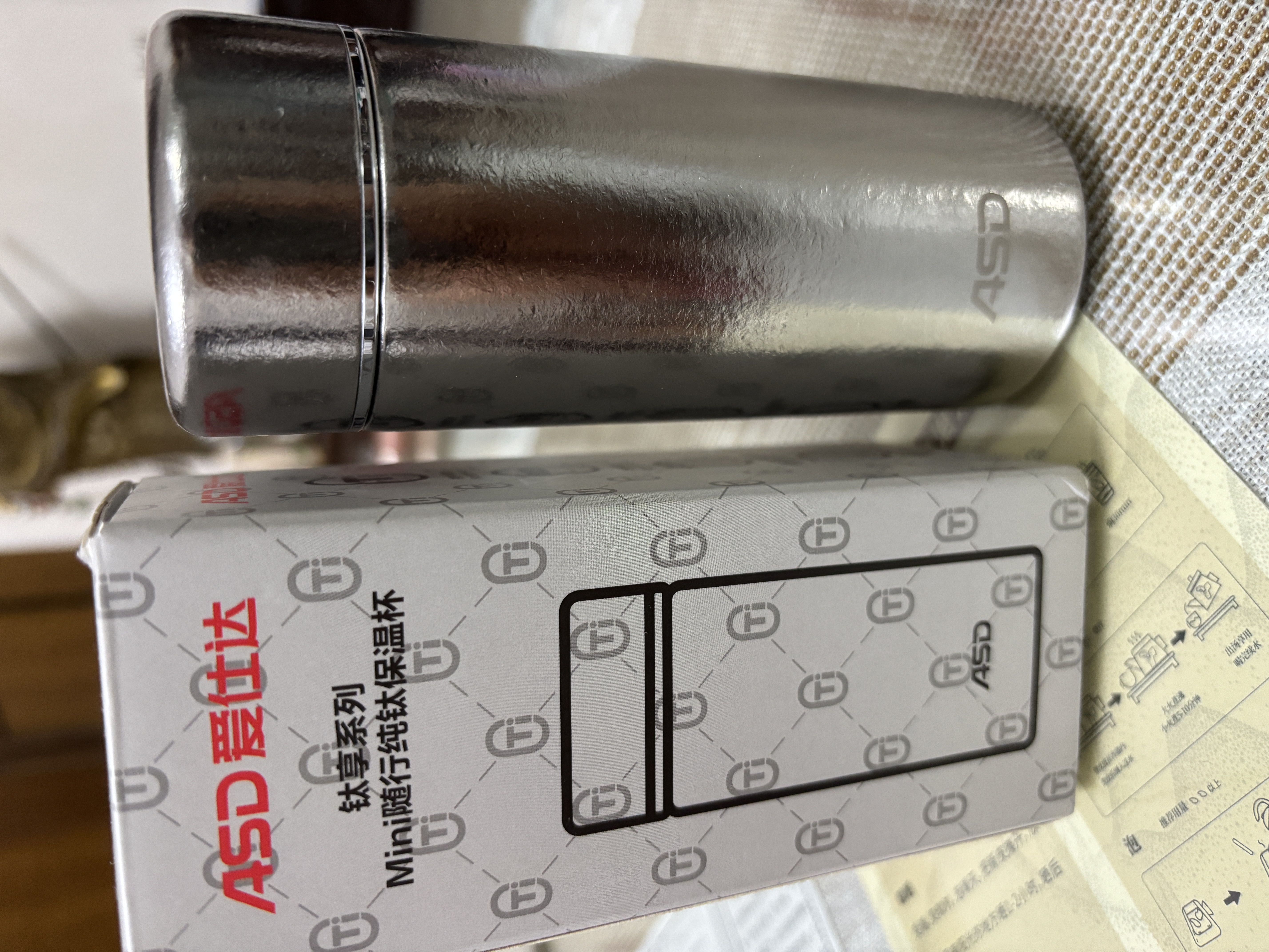 爱仕达（ASD）【林更新同款】纯钛保温杯便携口袋杯男新款高颜值户外小巧泡茶杯 实拍图