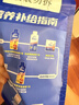康比特蛋白胶 跑步运动 补充蛋白 运动恢复40g*2支白桃酸奶味 实拍图