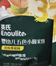 英氏婴幼儿宝宝零食五色小圆米饼50片解馋磨牙饼干量贩装认知颜色 实拍图