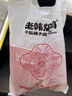 百草味炭烧腰果100g*3袋 实拍图