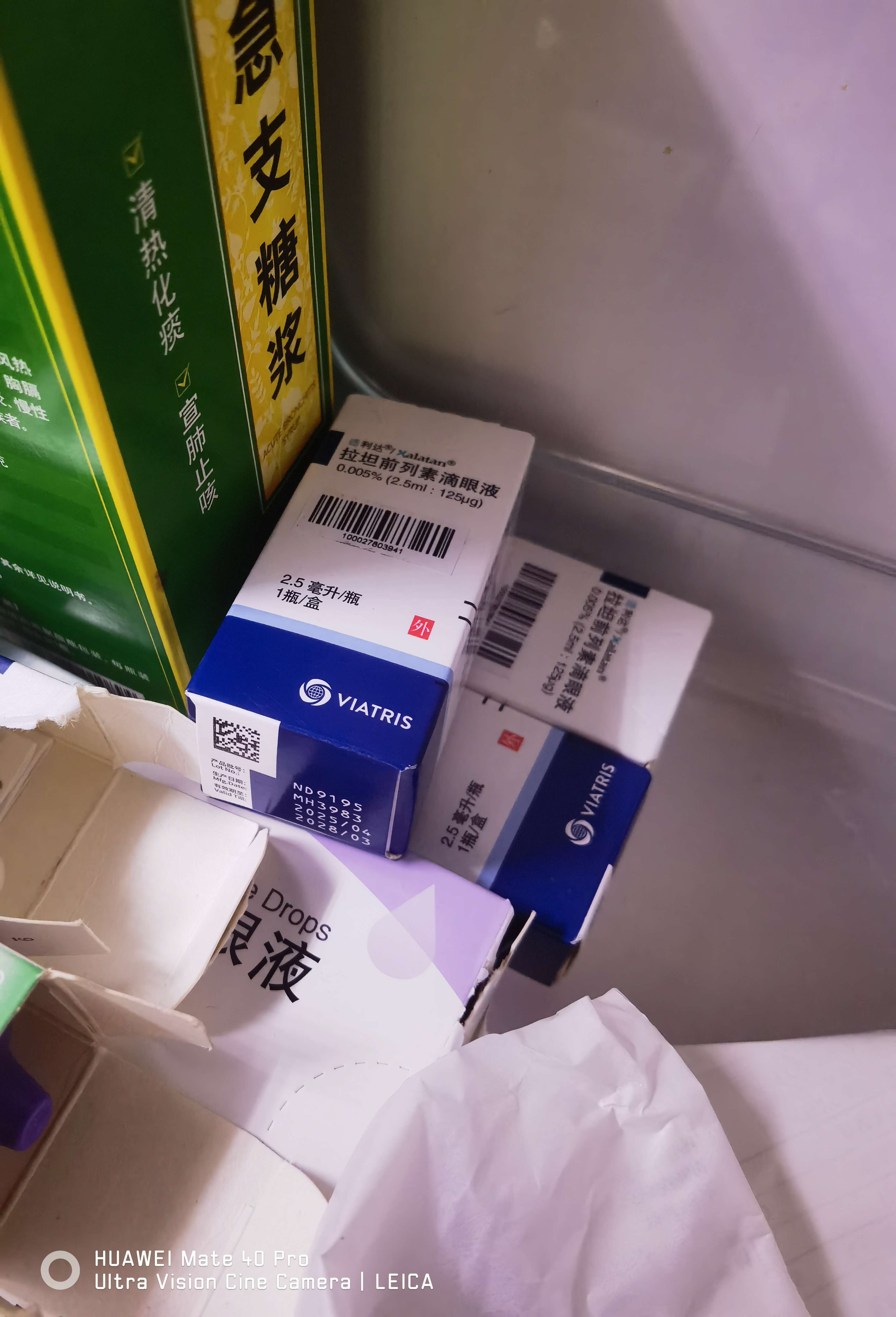 【原研进口】冷链产品 适利达 拉坦前列素滴眼液 2.5ml:125μg/盒 3盒装 实拍图