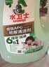 水卫士植物APG低泡速干地板清洁剂2.08kg*3瓶 拖地瓷砖清洁剂扫地机去污 实拍图