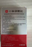 张恒春 小柴胡颗粒 10g*8袋 感冒药京东大药房官方旗舰店京东自营京东买药鼻塞流鼻涕治感冒咳嗽咽喉痛儿童感冒药 新冠指南用药 实拍图