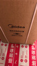 美的（Midea）80升玲珑双胆扁桶电热水器 3300W变频 镁棒免换一级能效F8033-UDmini国家补贴以旧换新 实拍图