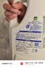滴露（Dettol）除菌液柠檬3L+薰衣草3L+松木3L 实拍图