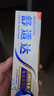 舒适达专业修复牙本质抗敏感修护牙膏90gNovaMin技术含氟固齿 京东自营 实拍图