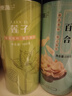 福东海 莲子百合组合650g  湘潭去芯莲子搭山药片干芡实家庭煲汤糖水 实拍图