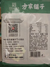 方家铺子中华老字号 猴头菇158g 山珍菌菇炖汤煲汤火锅食材  实拍图