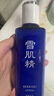 雪肌精（SEKKISEI）经典型化妆水200ml 爽肤水补水保湿美白护肤水送女友 实拍图