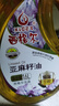 西格尔  新疆亚麻籽油1.6L 物理压榨食用油胡麻油 高亚麻酸 实拍图