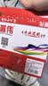 普伟墨水 适用佳能MP288打印机墨水MG2580S/3680/TS3380/3480/TS308 普伟4色墨水一套（专用） 实拍图