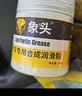 泰姆仕车窗润滑油脂 车门异响消除 汽车玻璃升降天窗轨道铰链锁润滑剂 实拍图