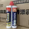德高瓷砖美缝剂地砖美缝胶双组份十大品牌墙砖耐水防霉填缝勾缝剂 贵族银【满5组有工具】 420g 实拍图