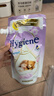 喜净Hygiene泰国进口柔顺剂 扁桃仁奶香480ml 母婴幼儿敏感肌衣物护理 实拍图