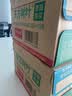 农夫山泉东方树叶青柑普洱茶500ml*15瓶无糖茶饮料0糖0脂0卡整箱 实拍图