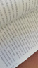 给孩子的诺贝尔文学奖大师经典名著礼盒（共16册）儿童文学获奖作家经典书系 中小学生三四年级五六年级学校推荐阅读课外书 三四年级上下册语文经典书目 实拍图