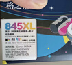 格之格 适用佳能845墨盒MG3080 TS3480墨盒 MG2400 MG2980 MX498 TS3180 TS3380 MG2580S墨盒 PG845墨盒黑色 实拍图