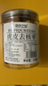 果然之家去皮去核枣新疆红枣可煲汤零食年货零食158g【临期清仓】 实拍图