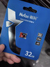 朗科（Netac）32GB TF（MicroSD）存储卡 A1 U1 V10 4K 高度耐用行车记录仪&监控摄像头内存卡 读速100MB/s 实拍图