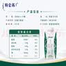 蒙牛特仑苏有机纯牛奶梦幻盖250ml*10盒 整箱牛奶送礼礼盒 实拍图