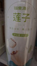 福东海 莲子250克 湘潭去芯磨皮白莲子搭山药 莲子羹糖水干货特产煲汤料 实拍图