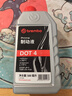 布雷博（Brembo）刹车油制动液  DOT4 500ML 干沸点≥260°C 湿沸点≥170°C 实拍图