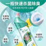 绿岛洁厕灵洁厕液500g 马桶清洁剂卫生间强效除臭垢厕所杀菌去异味 实拍图