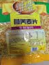 维维牛奶加钙营养麦片800g 速溶即食营养早餐代餐冲饮谷物 实拍图
