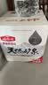 娃哈哈天然矿泉水大桶装水5.5L*4桶整箱装 长白山泡茶水 哇哈哈饮用水 实拍图
