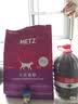 玫斯猫粮 试吃装 全价猫试吃50g 实拍图