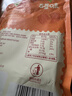 百草味红杏干300g 果脯果干无核杏脯肉网红休闲零食小吃独立小包装 实拍图