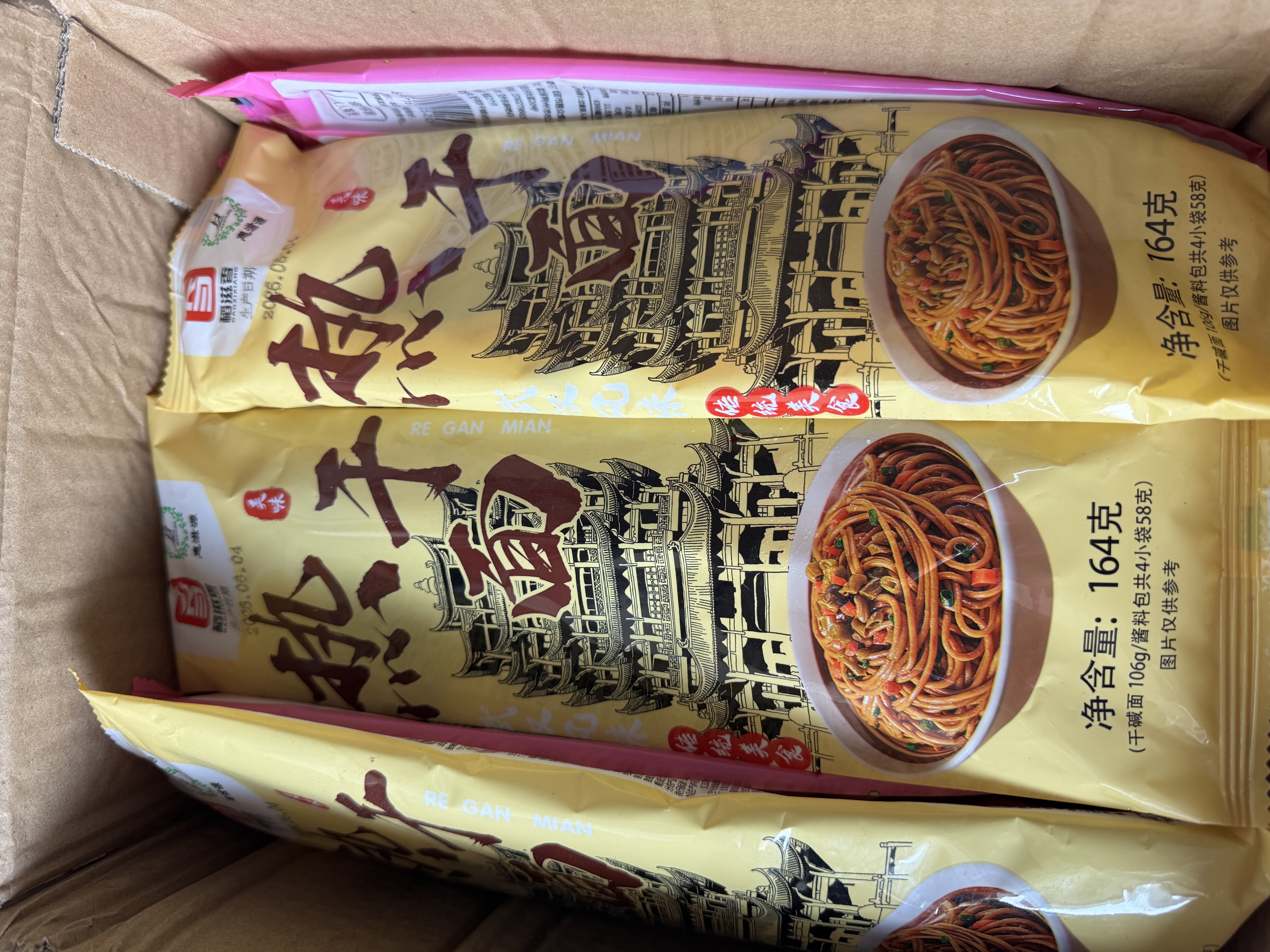 武汉热干面湖北武汉特产风味碱水面条干拌面方便速食挂面独立包装 131g热干面*10袋 实拍图