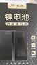 松然ZNS-09H/09H1智能门锁锂电池 适用华宝通皇家金盾诺嘉科技NX-M4C指纹密码电子锁可充锂离子电池组 实拍图