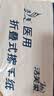 洁芙柔医用擦手纸200抽*4包 原LK利康折叠干手纸抽纸厨房纸戴OK镜腹透 实拍图