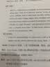 V4INK s2110粉盒 2支适用富士施乐s2110硒鼓 2350nda粉盒2150n打印机硒鼓docucentre s2520 s2320 s2011 s1810墨粉 实拍图