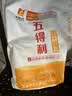 五得利九星尚品小麦粉10斤*4袋 量贩装 高端通用白面馒头包子面条 实拍图